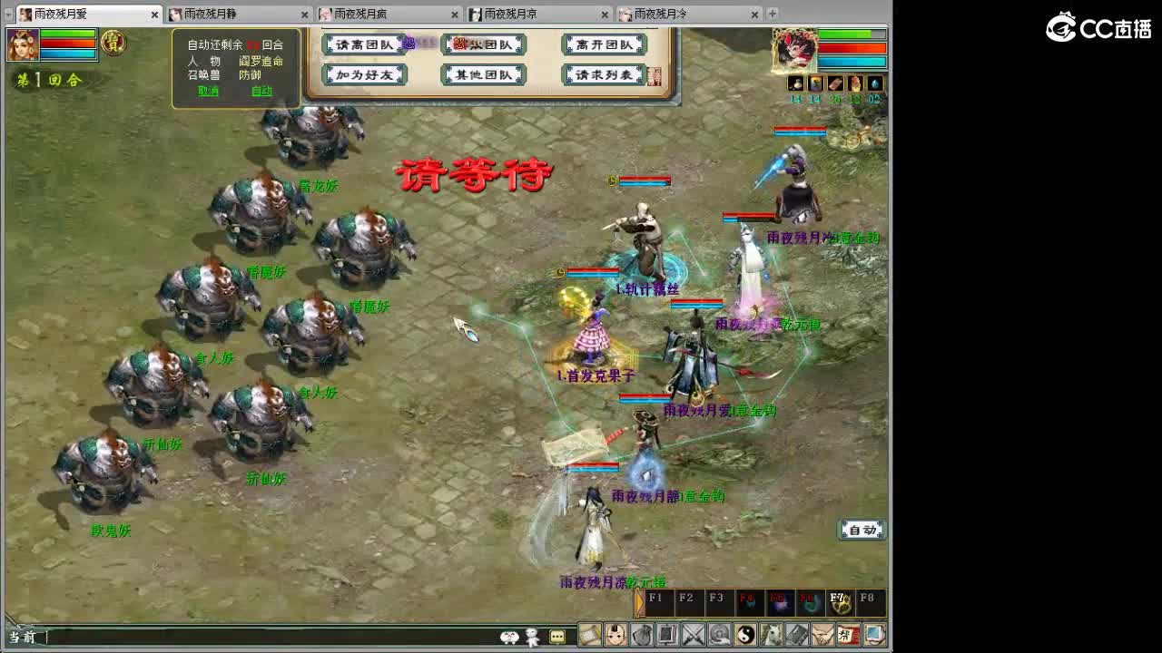 好大炮魔王造··· 第6段