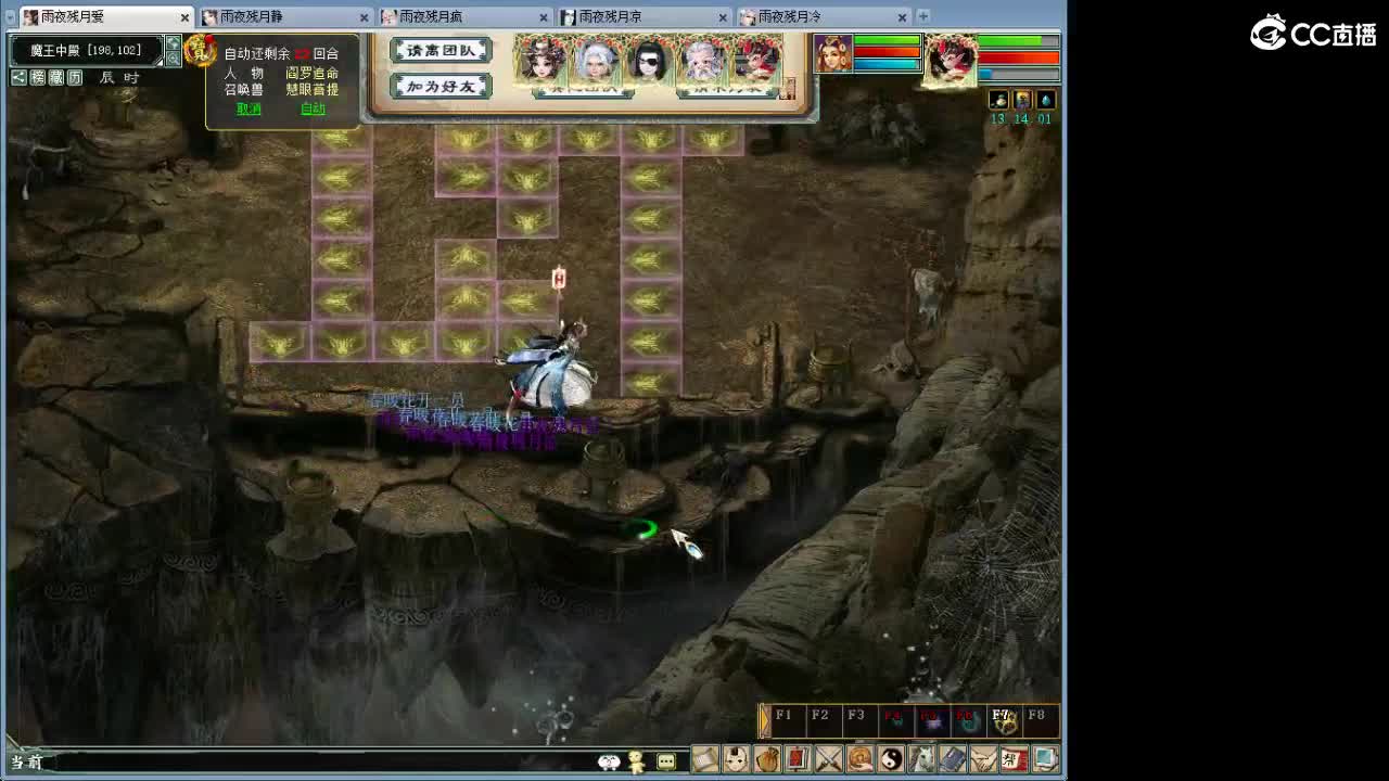 好大炮魔王造··· 第7段