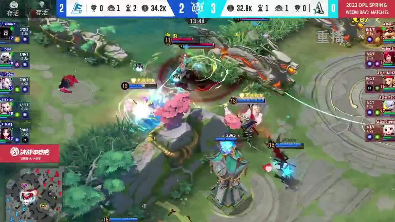 平安京OPL春季赛 第4段