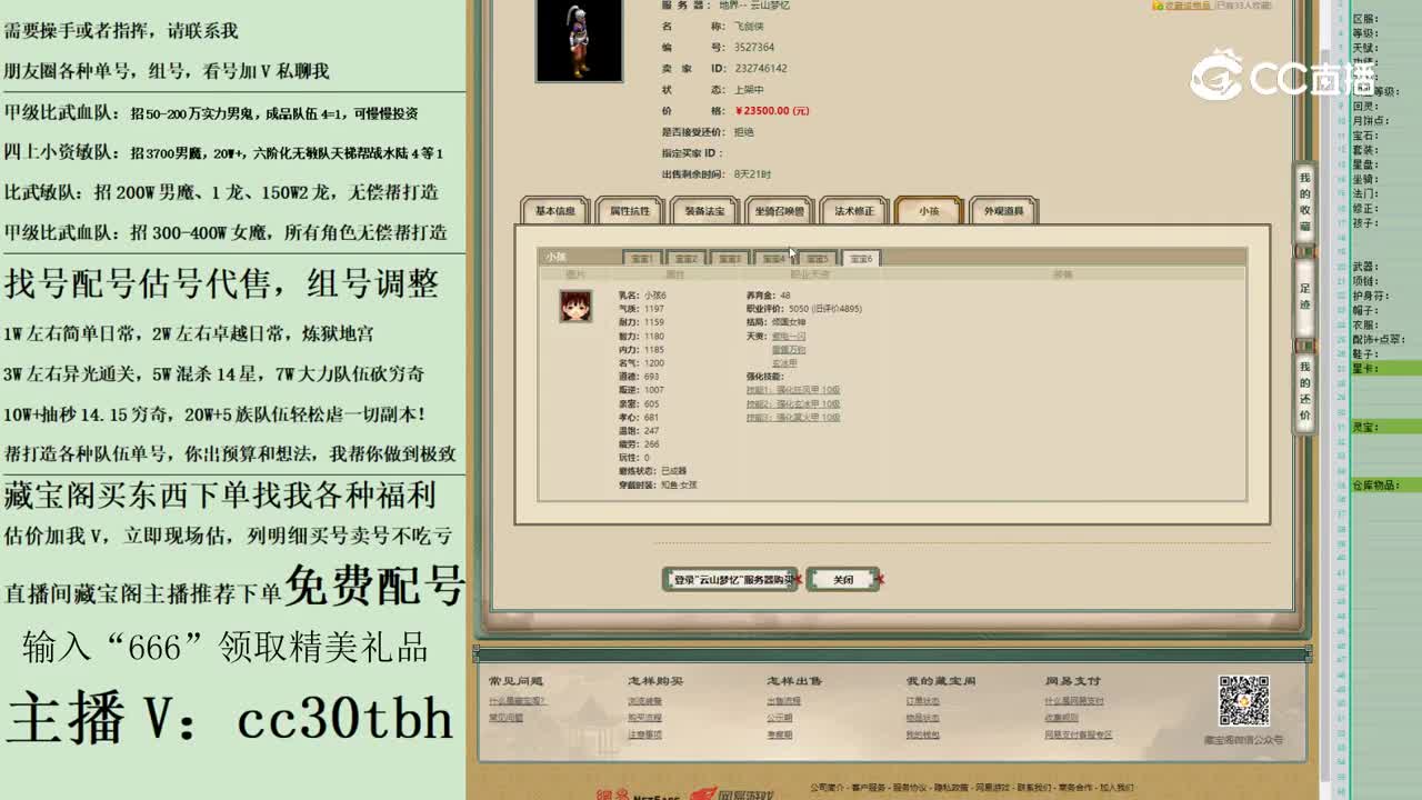 2023-05-12 11-01-49男人123123