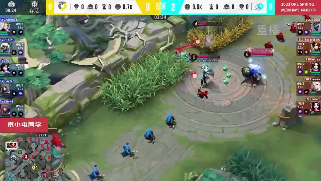 平安京OPL春季赛 第9段