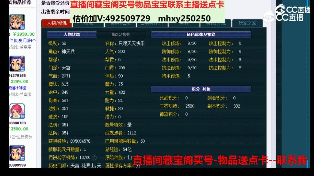 【主播点评】44444936