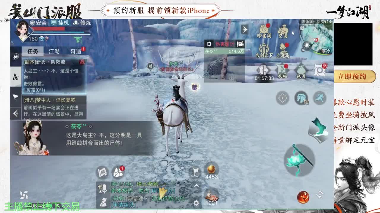 专治各种不开心 第2段