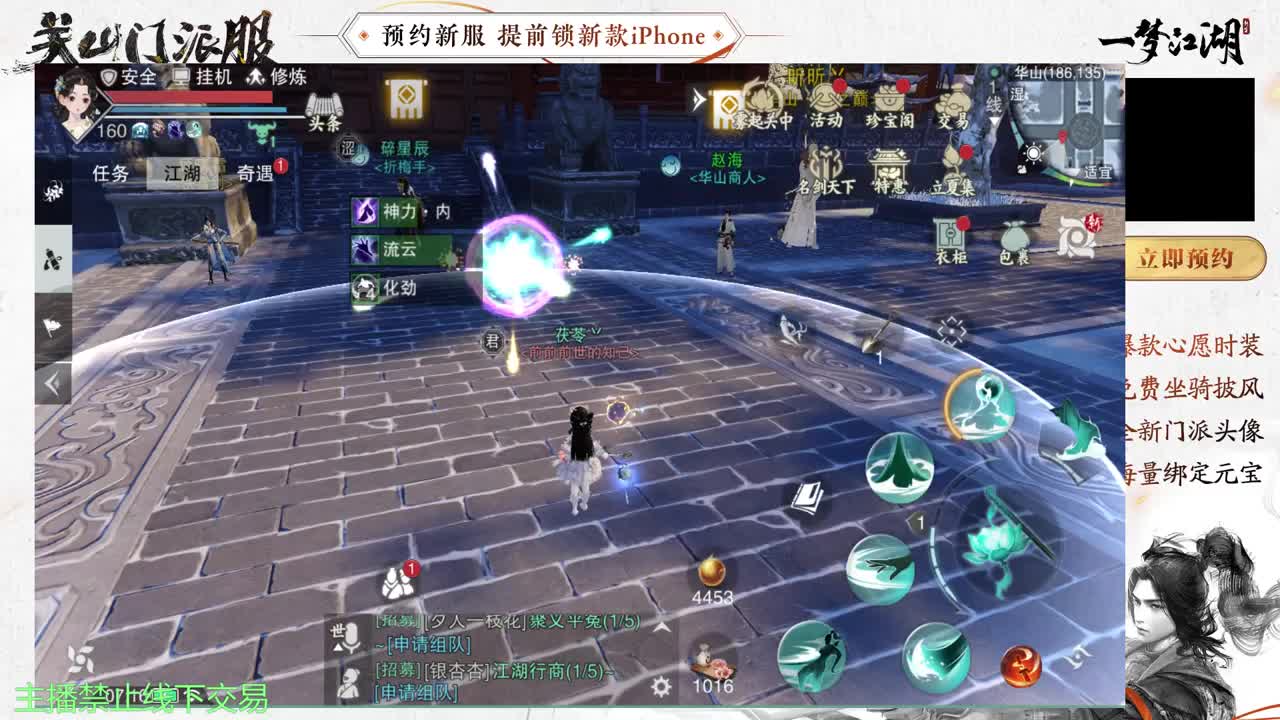 专治各种不开心 第3段