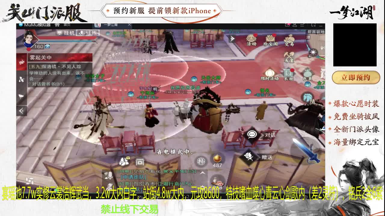 专治各种不开心 第1段