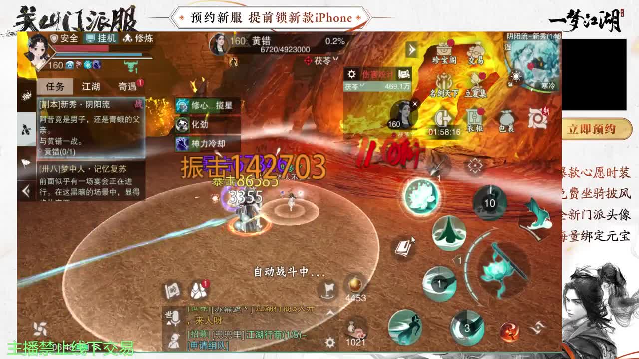 专治各种不开心 第2段