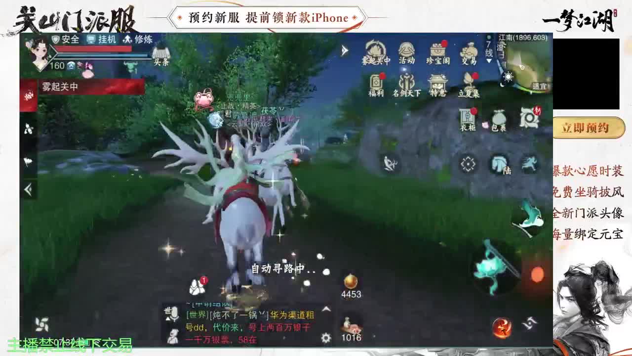 专治各种不开心 第4段