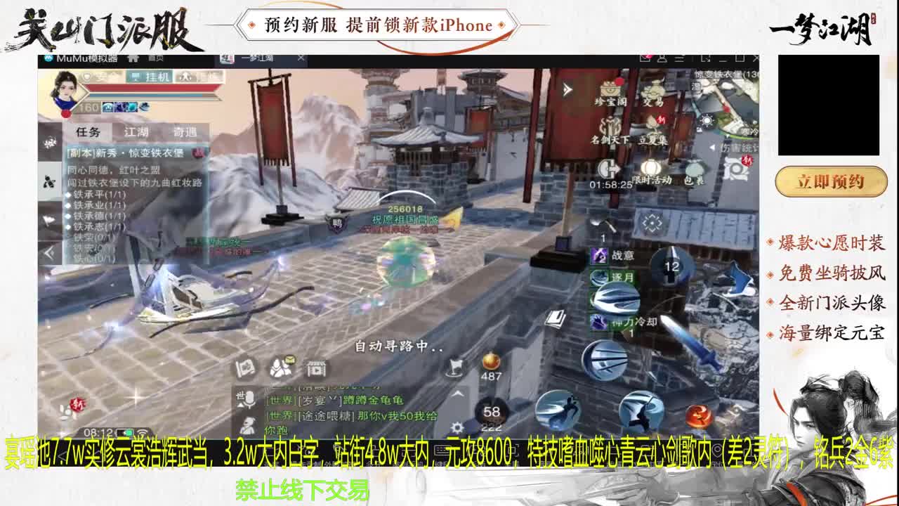 专治各种不开心 第5段