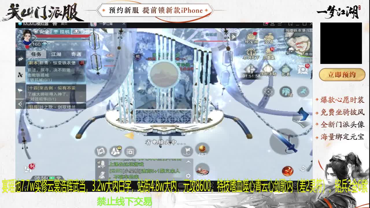 专治各种不开心 第6段