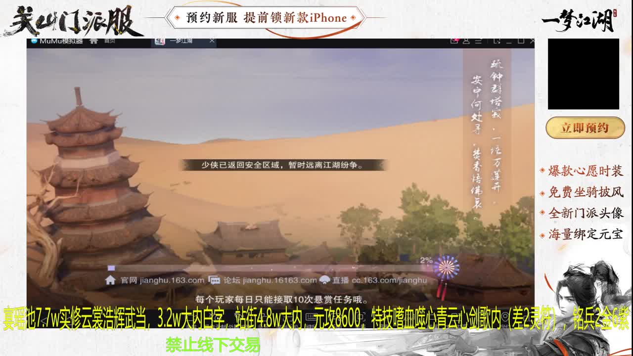 专治各种不开心 第7段