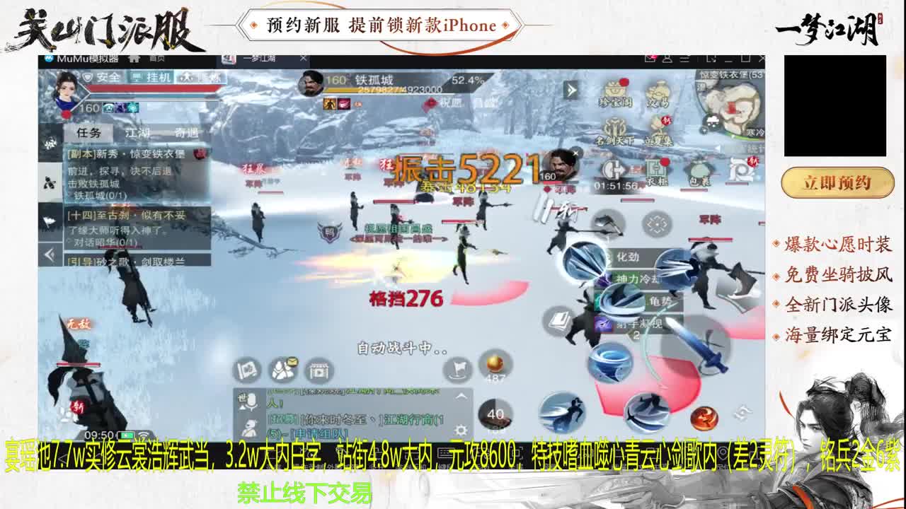 专治各种不开心 第8段