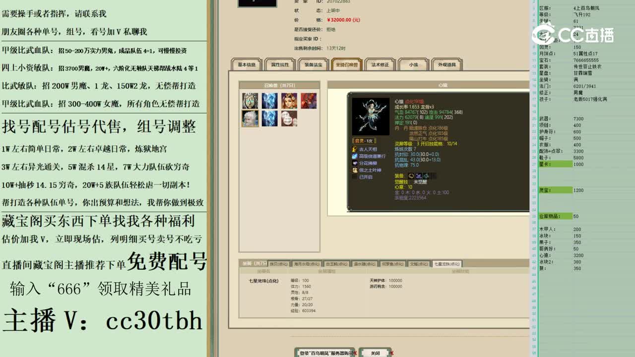 2023-05-12 12-15-06男龙123123