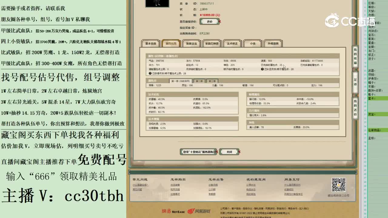 2023-05-12 12-19-45男人123123