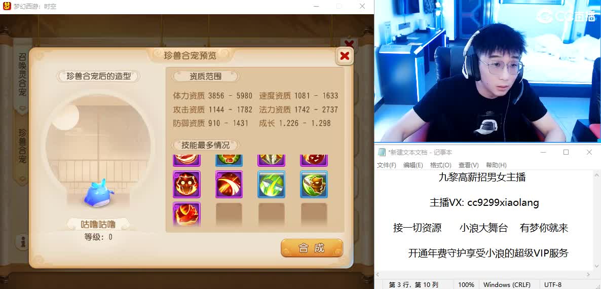 加个班 第1段