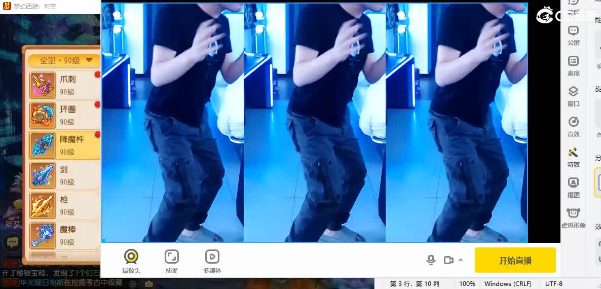 加个班 第2段