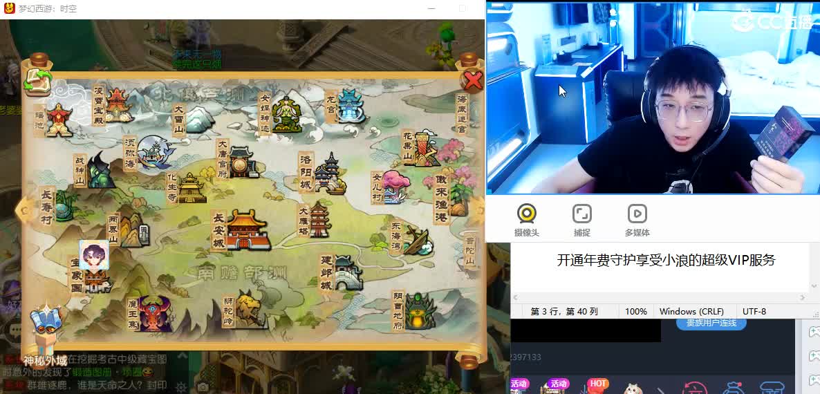 加个班 第3段