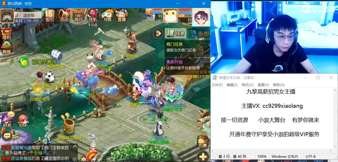 加个班 第4段
