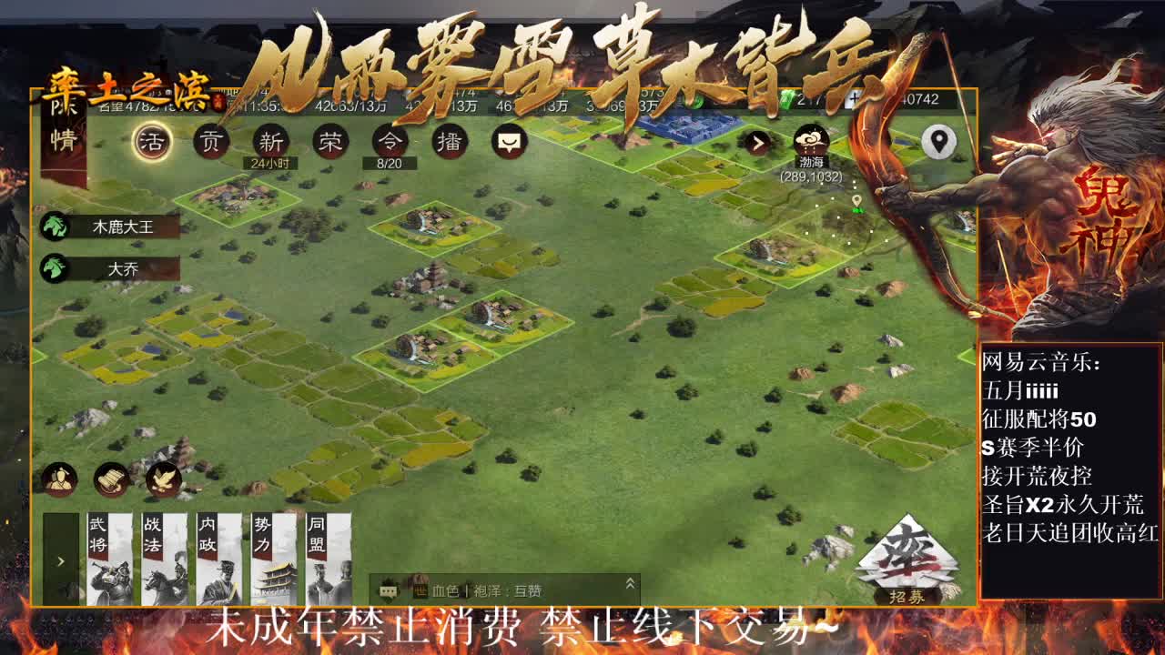 刑感五月在线开荒，有问必答~ 第1段