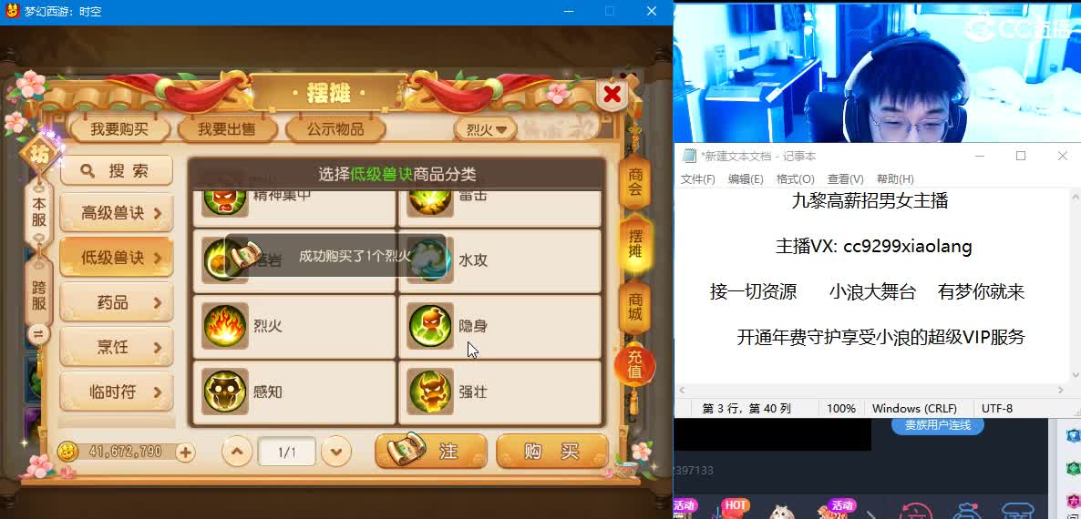 加个班 第5段