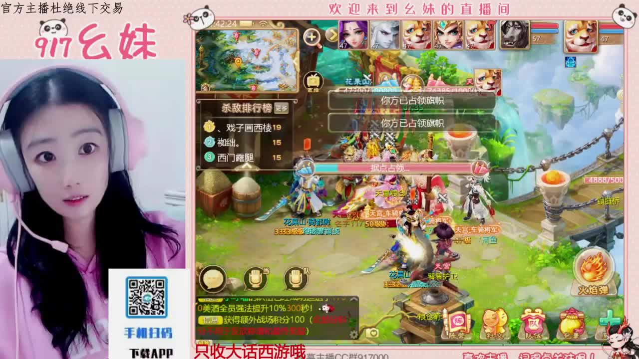 又是元气满满的一天！！ 第2段