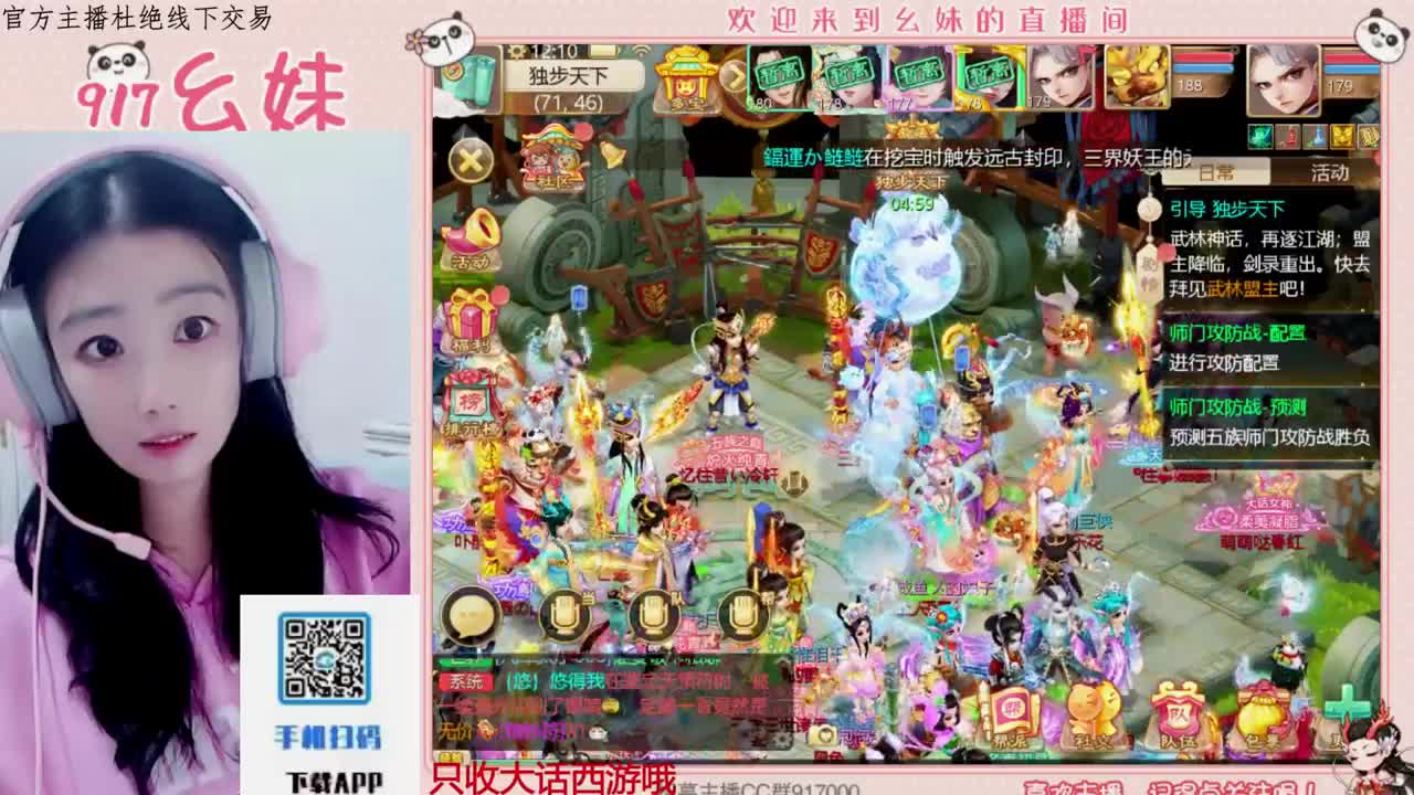 又是元气满满的一天！！ 第3段