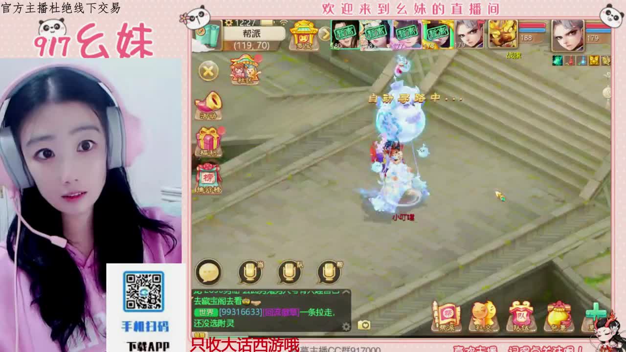 又是元气满满的一天！！ 第4段