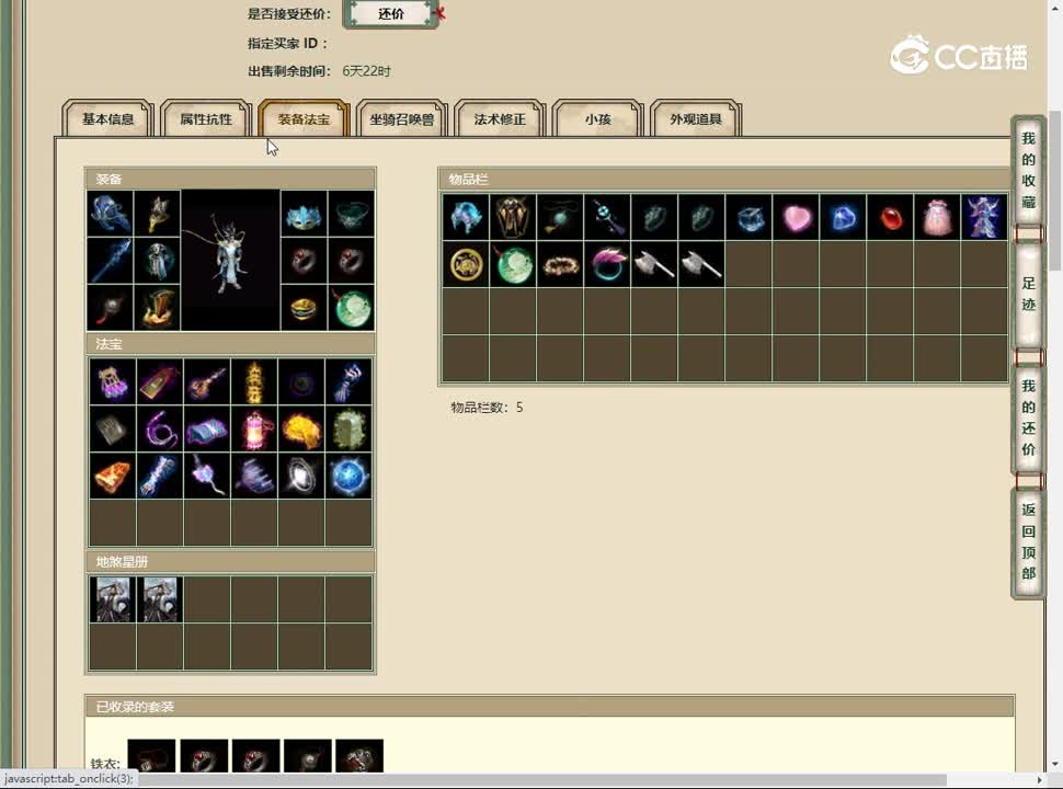 20230512傲雪凌霜196男龙