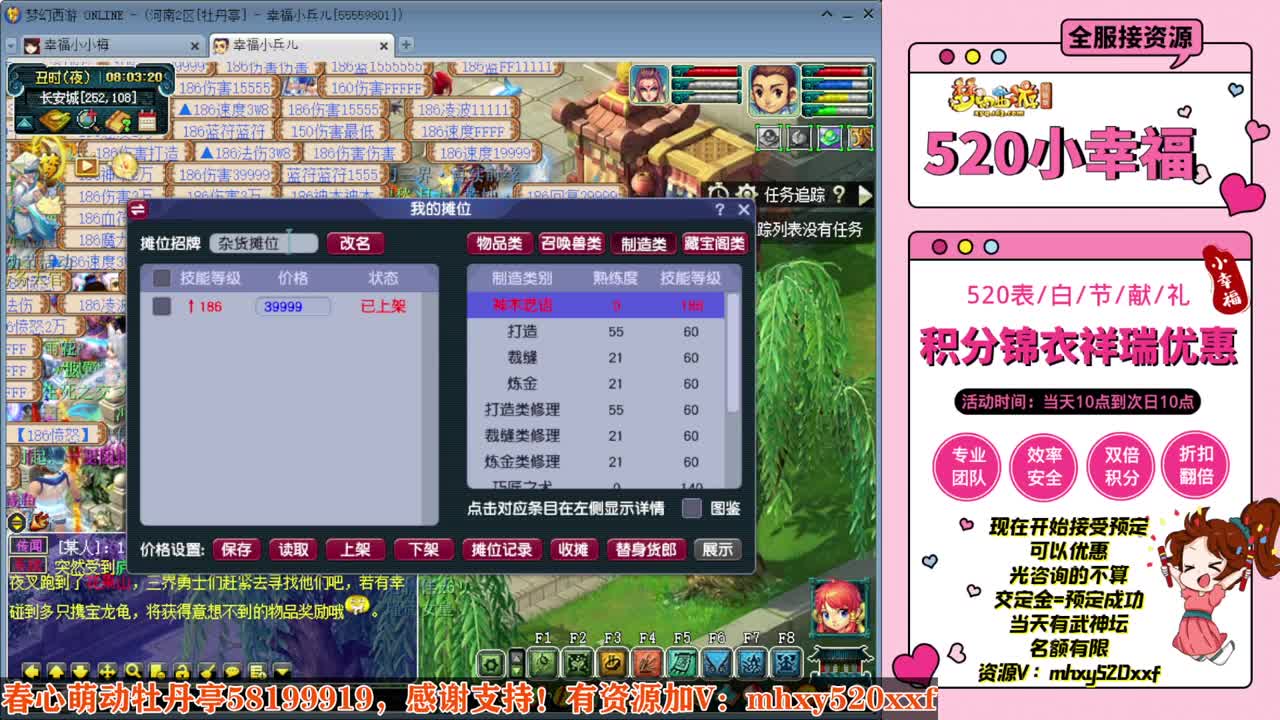 接仙玉积分❤接玲珑图高图军火解说 第1段