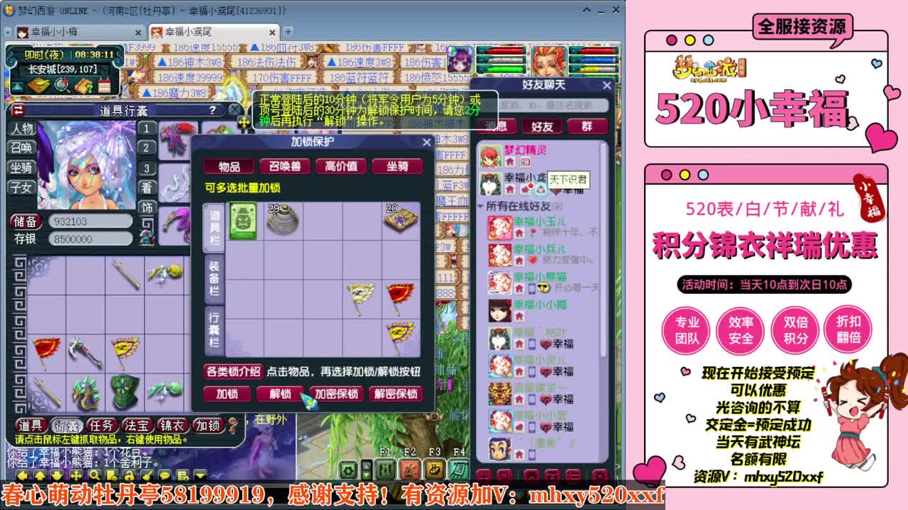 接仙玉积分❤接玲珑图高图军火解说 第2段