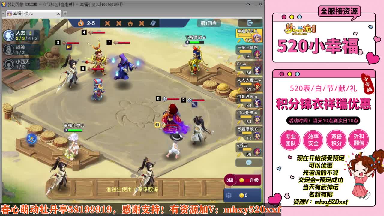 接仙玉积分❤接玲珑图高图军火解说 第3段