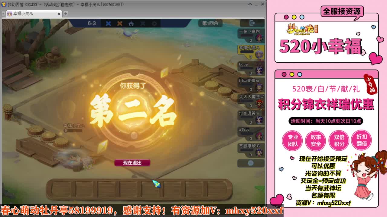 接仙玉积分❤接玲珑图高图军火解说 第4段