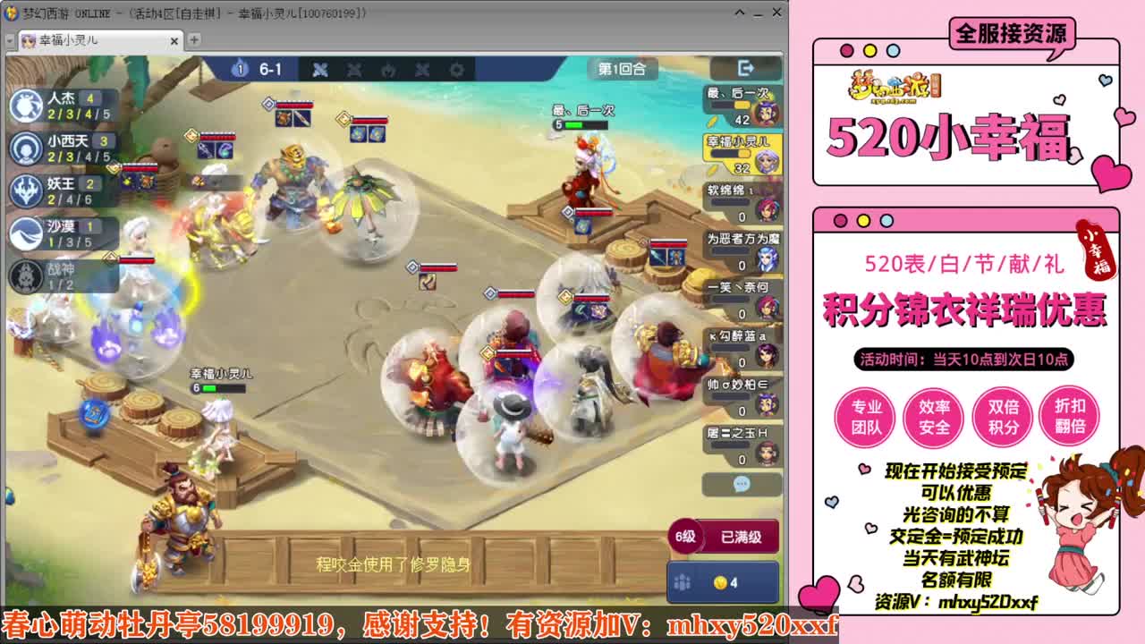 接仙玉积分❤接玲珑图高图军火解说 第5段