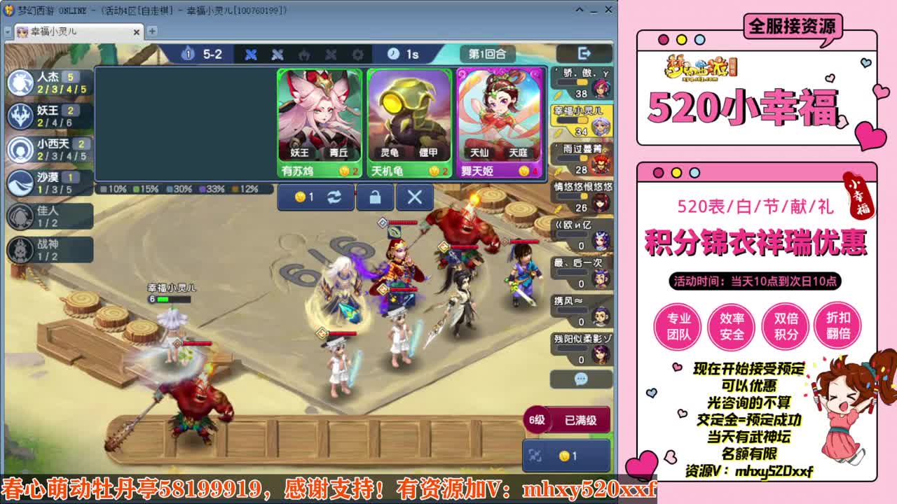 接仙玉积分❤接玲珑图高图军火解说 第6段