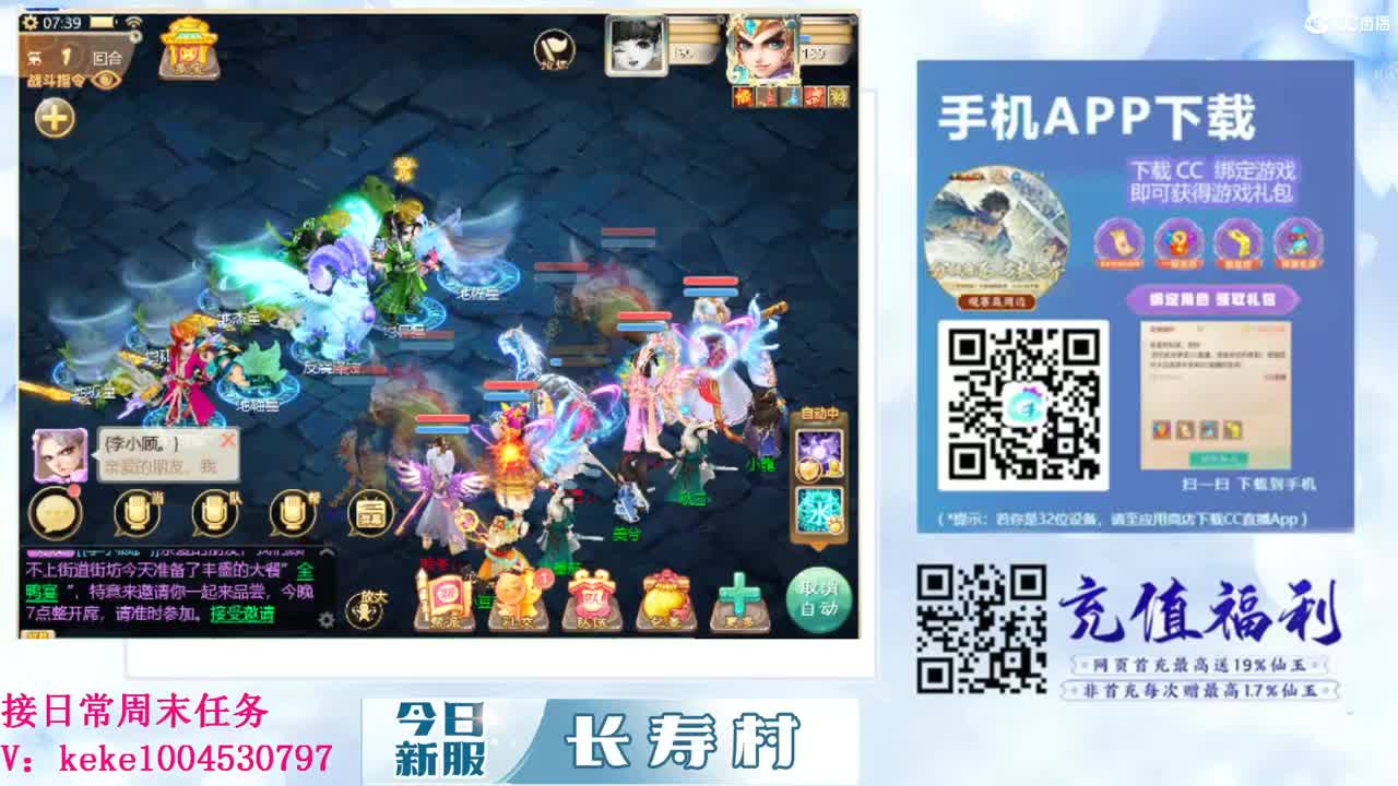 距离你只有一个屏幕 第1段