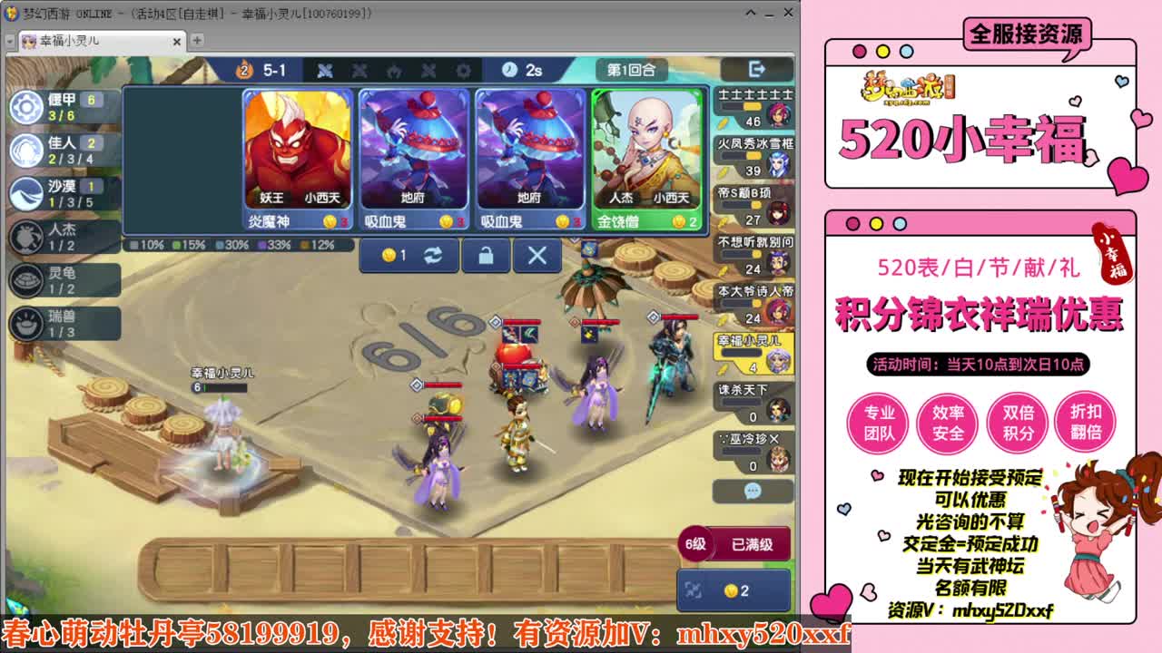 接仙玉积分❤接玲珑图高图军火解说 第9段