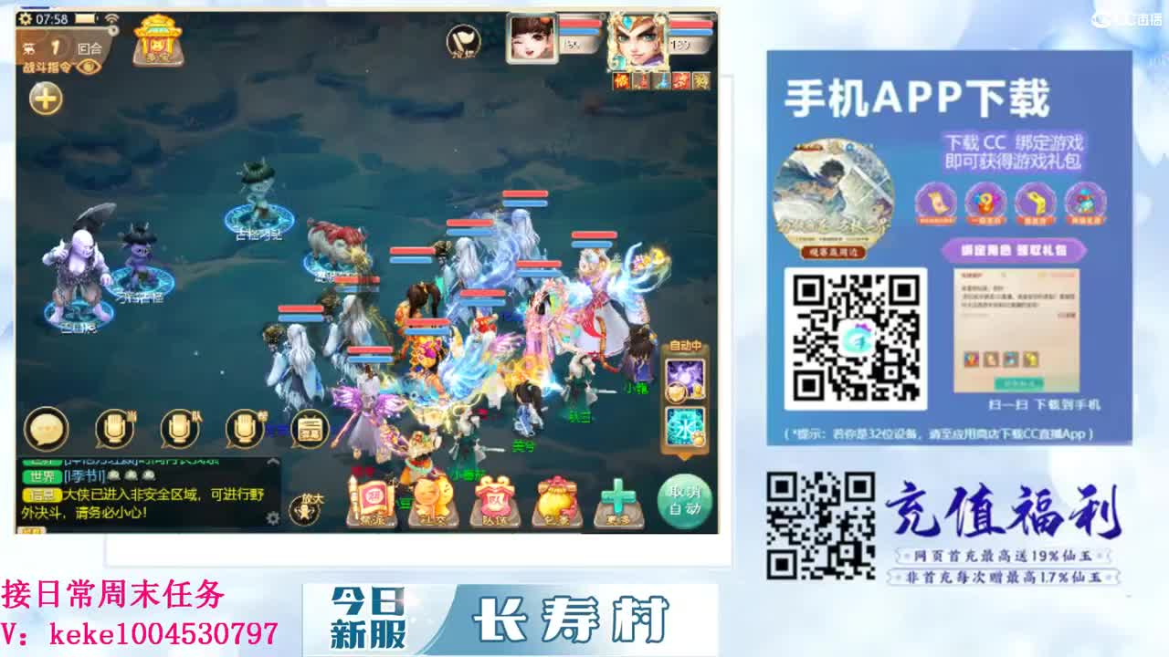 距离你只有一个屏幕 第2段