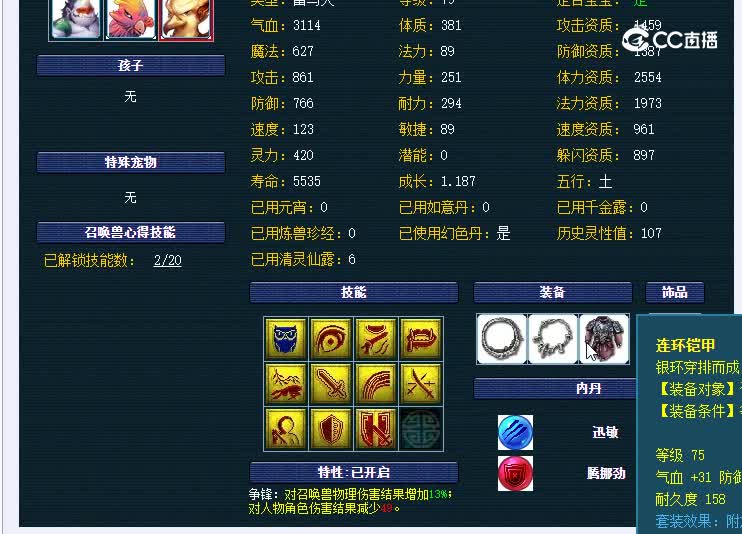 灵山湾69化生寺