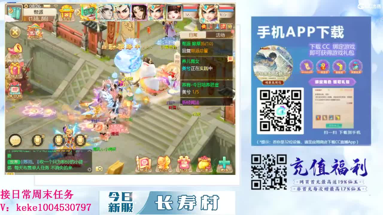 距离你只有一个屏幕 第3段