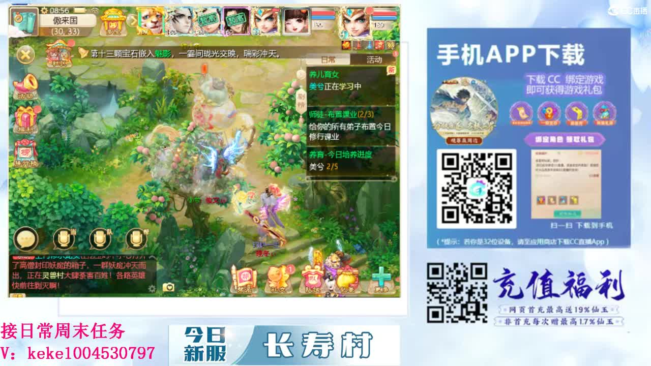 距离你只有一个屏幕 第4段