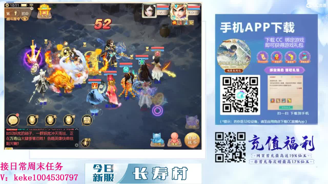 距离你只有一个屏幕 第6段