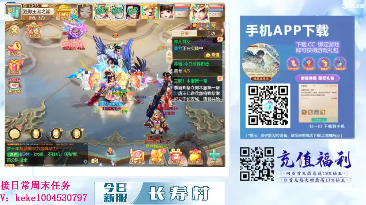 距离你只有一个屏幕 第7段