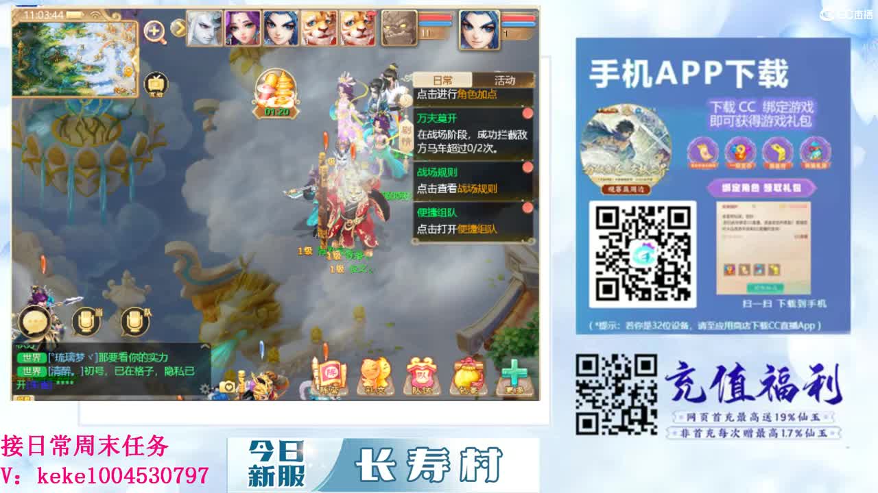 距离你只有一个屏幕 第8段