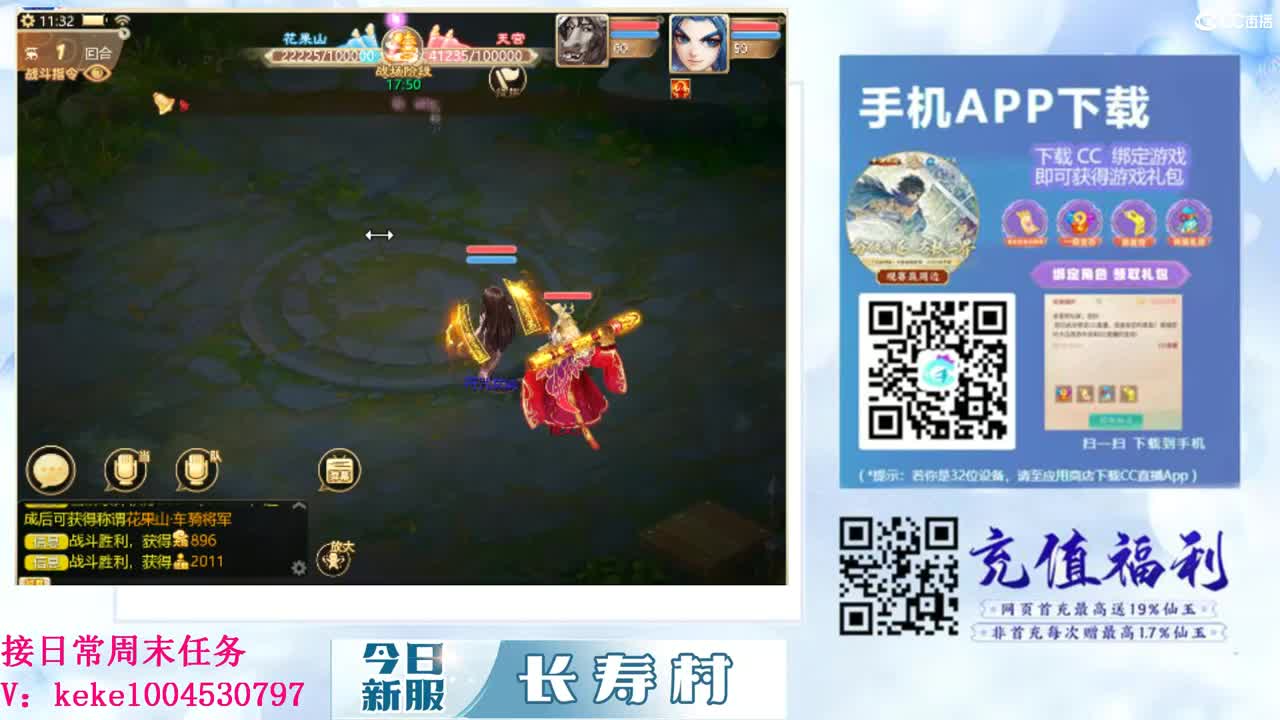 距离你只有一个屏幕 第9段