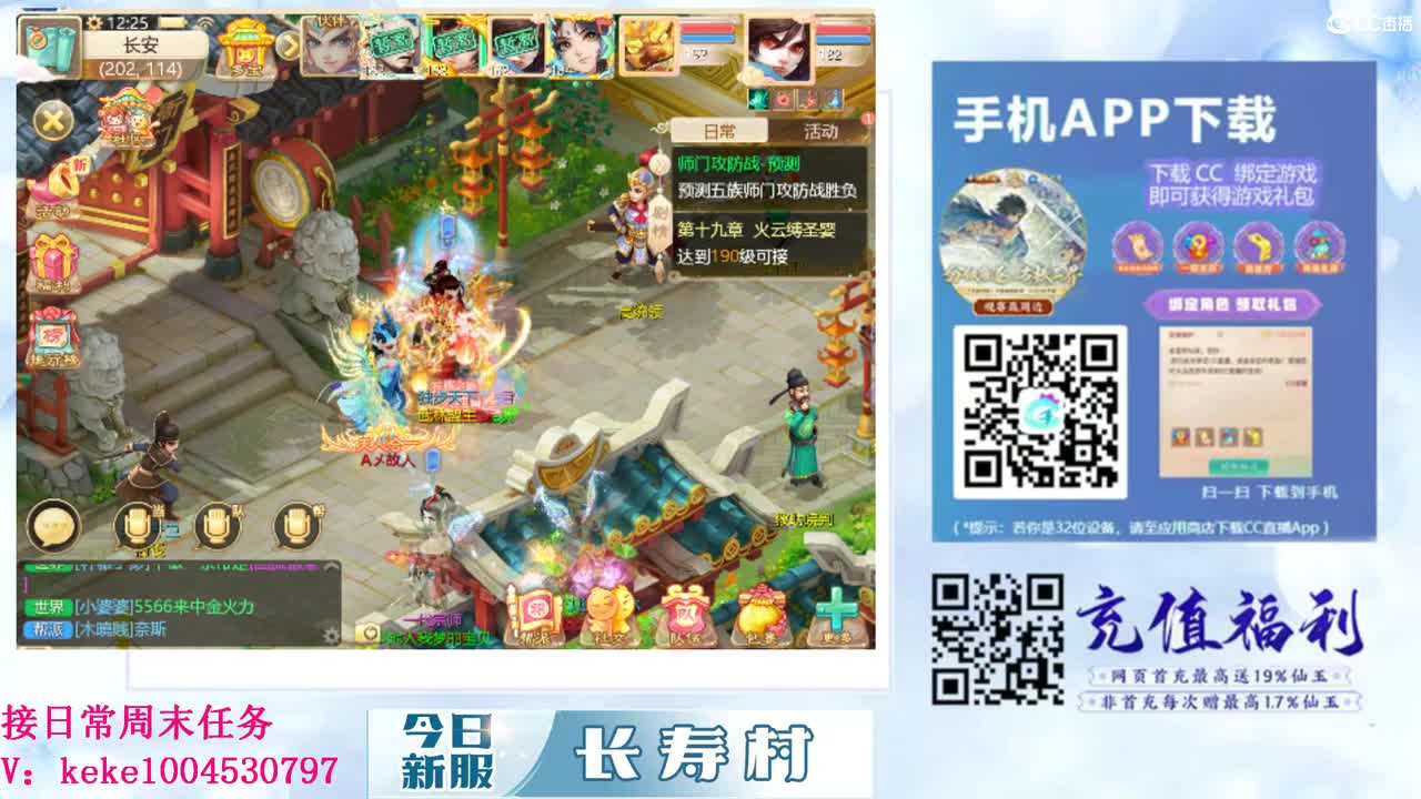 距离你只有一个屏幕 第11段