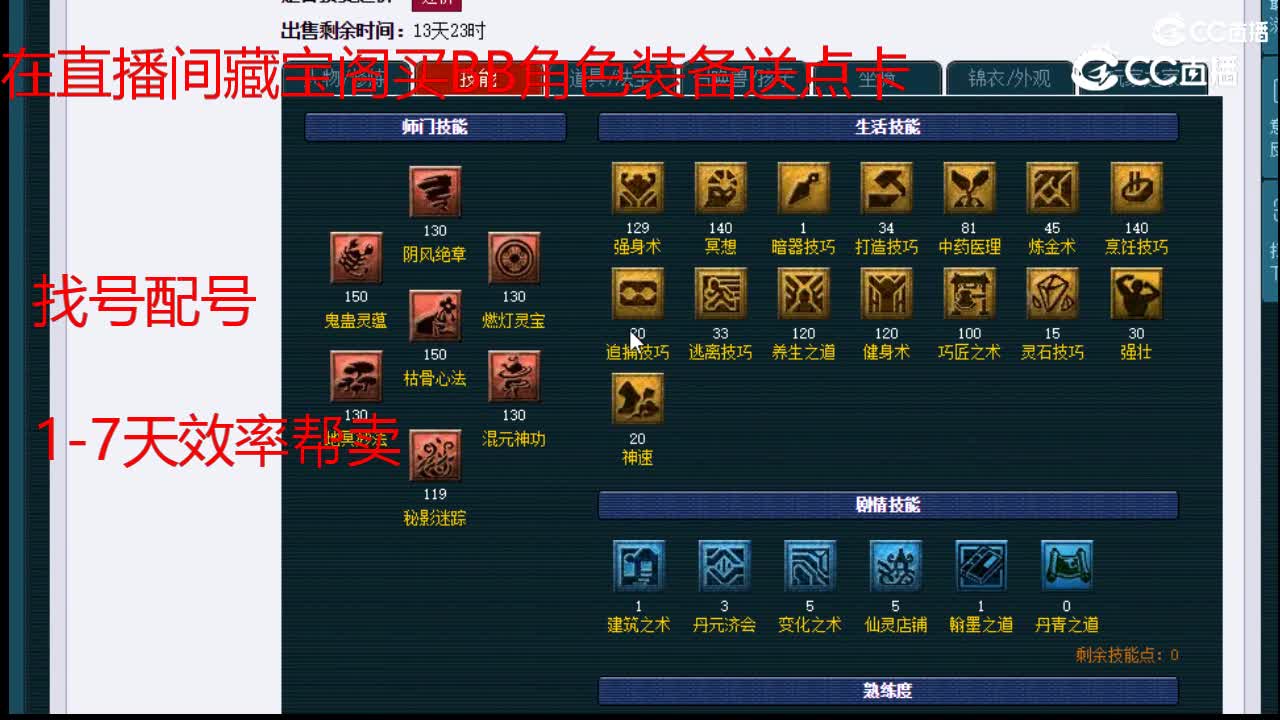 【主播点评】无底洞