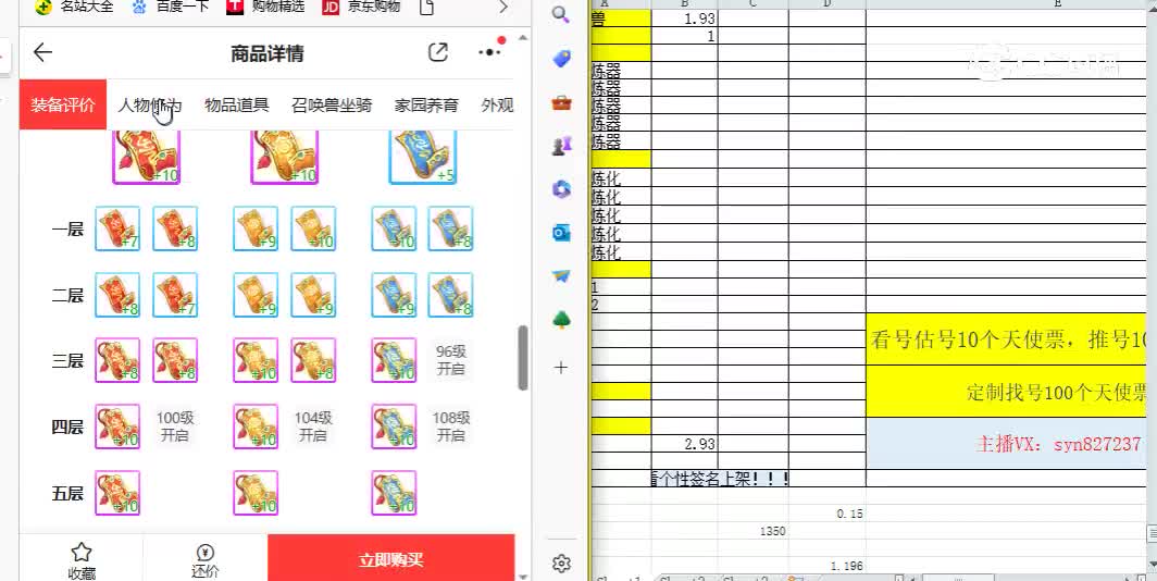 卧虎藏龙男人