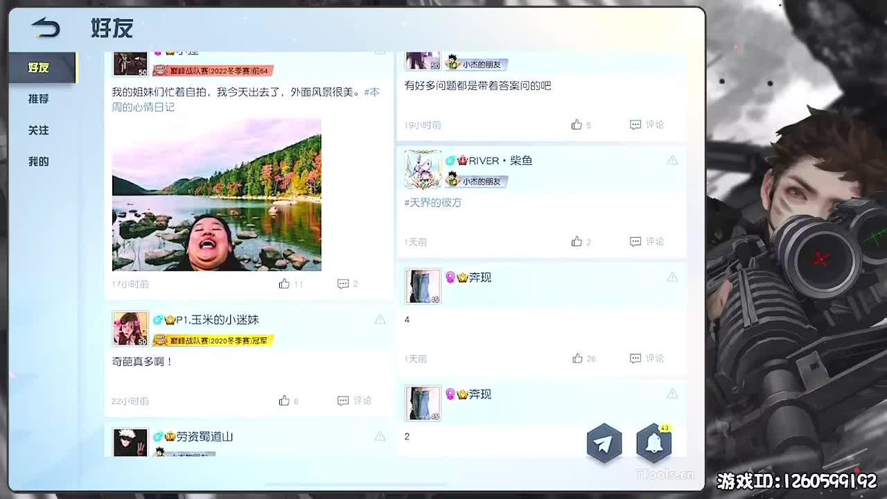 无则加勉 第1段