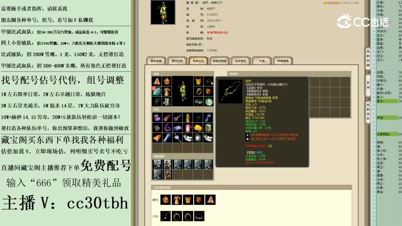 2023-05-12 14-00-31男人123123