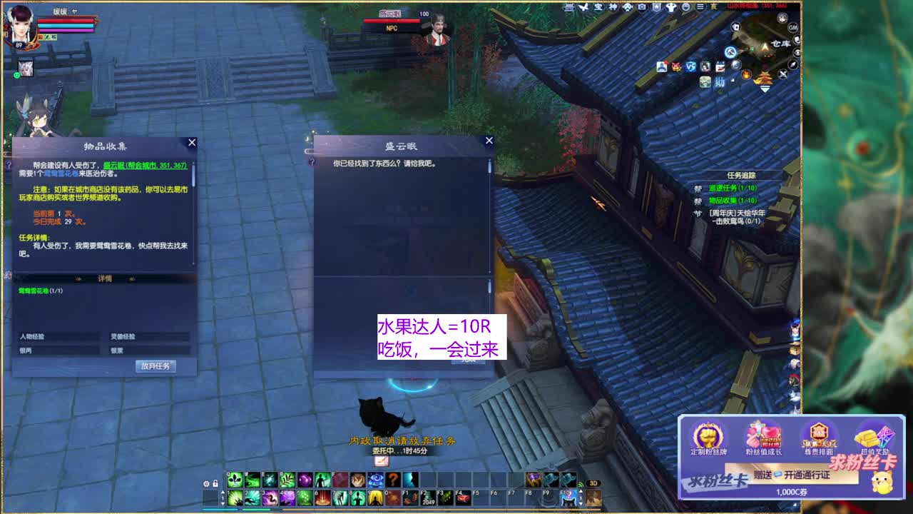 久违的四季树~ 第1段
