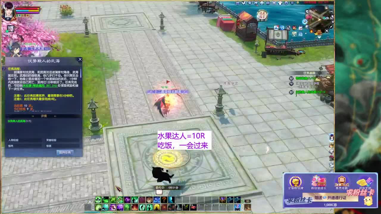 久违的四季树~ 第2段